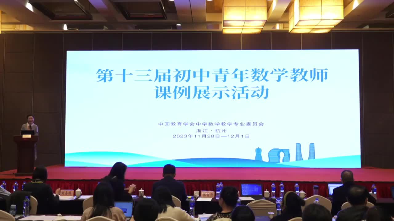 A-10《多边形的内角和》李娟