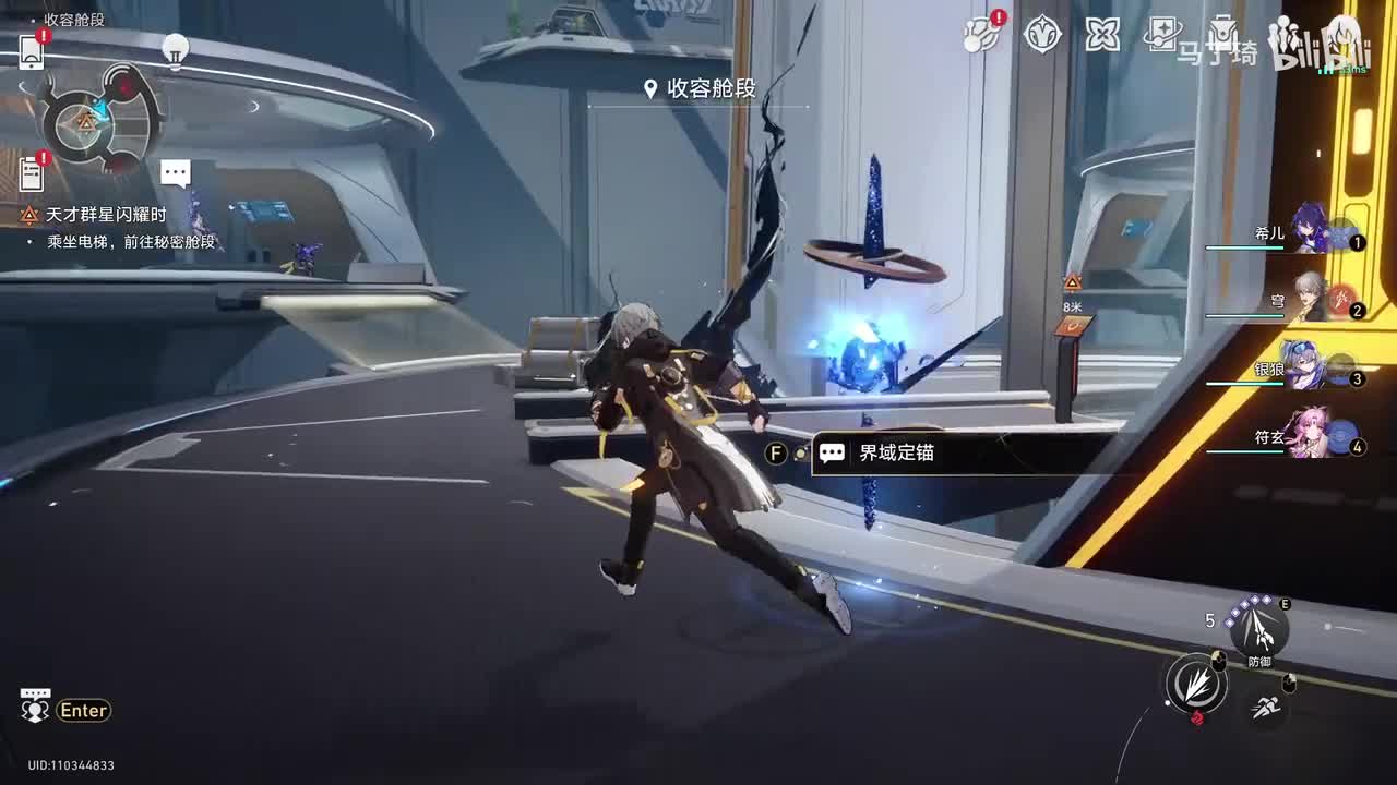 天才群星闪耀时2