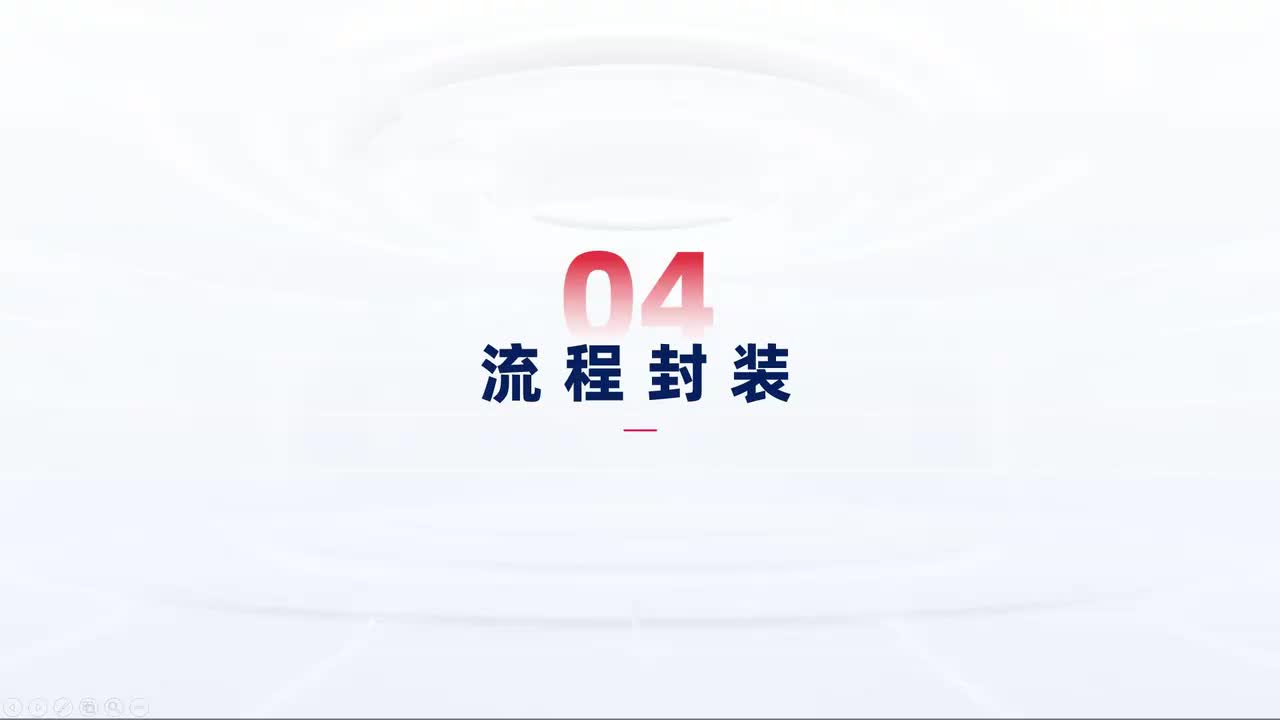 第182中级-多平台多账号-封装！封装！封装！
