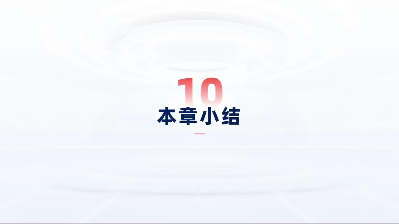 第149_中级-网页进阶-草莓时刻