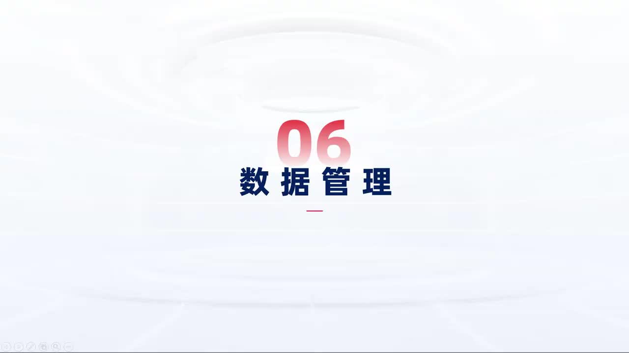 第184中级-多平台多账号-多平台多账号数据管理