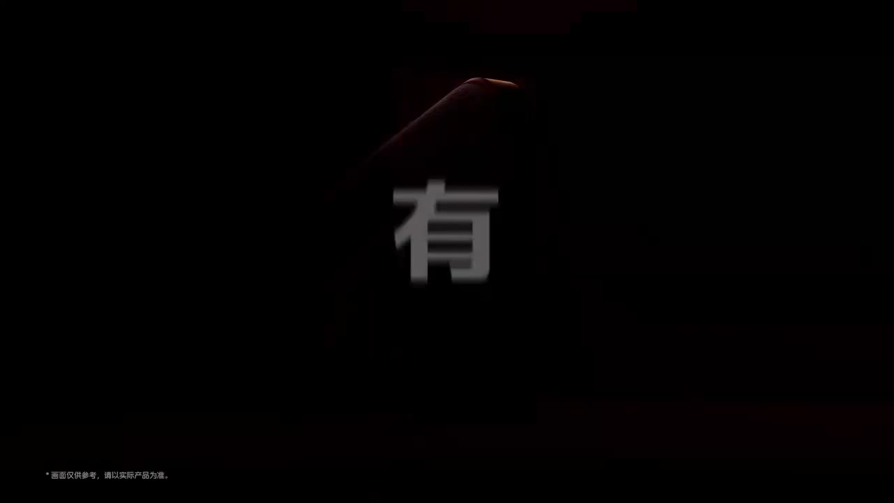 iQOO Neo9 5G 系列广告（2）