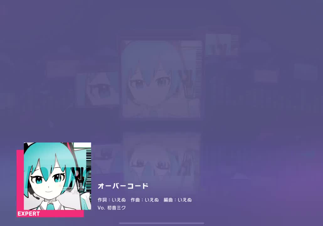 【378】オーバーコード