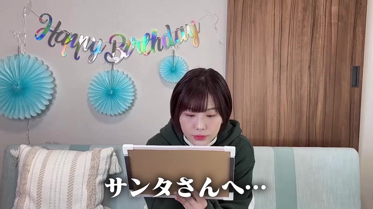 誕生日のあいみんに美味しいお米を食べさせたいのじゃ【プレゼント争奪】