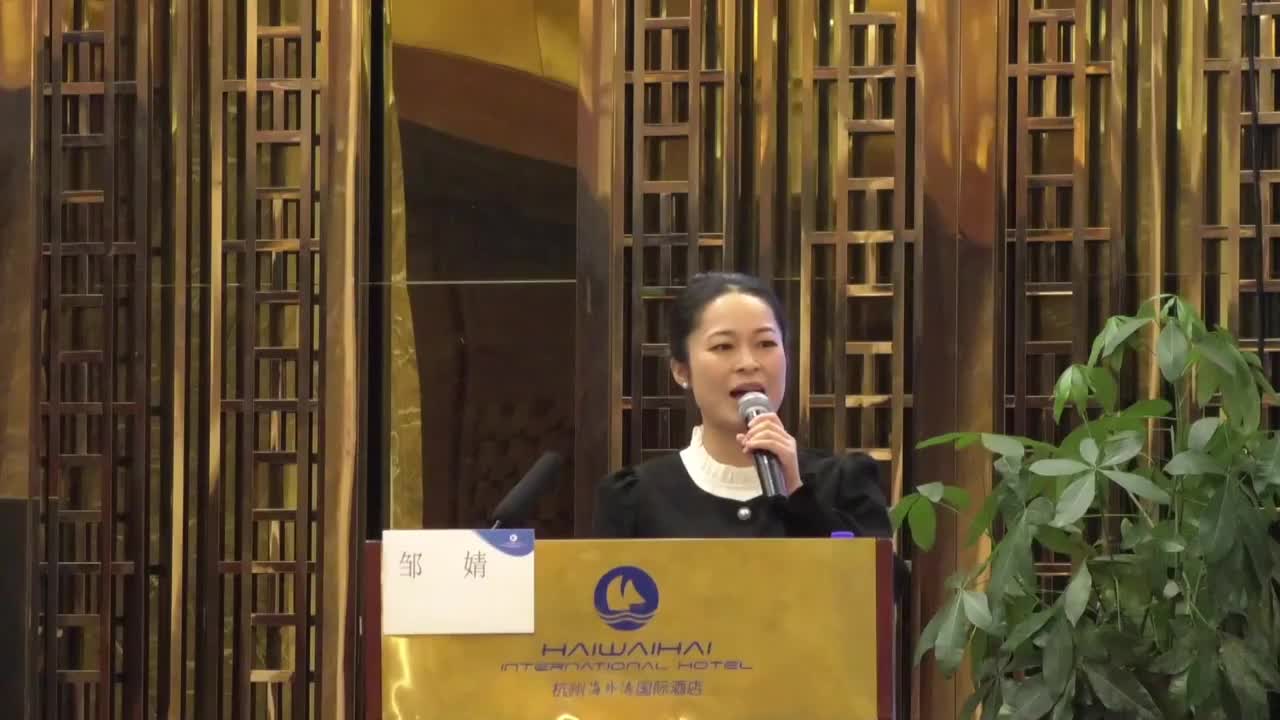 C-09《平行四边形复习课》邹婧