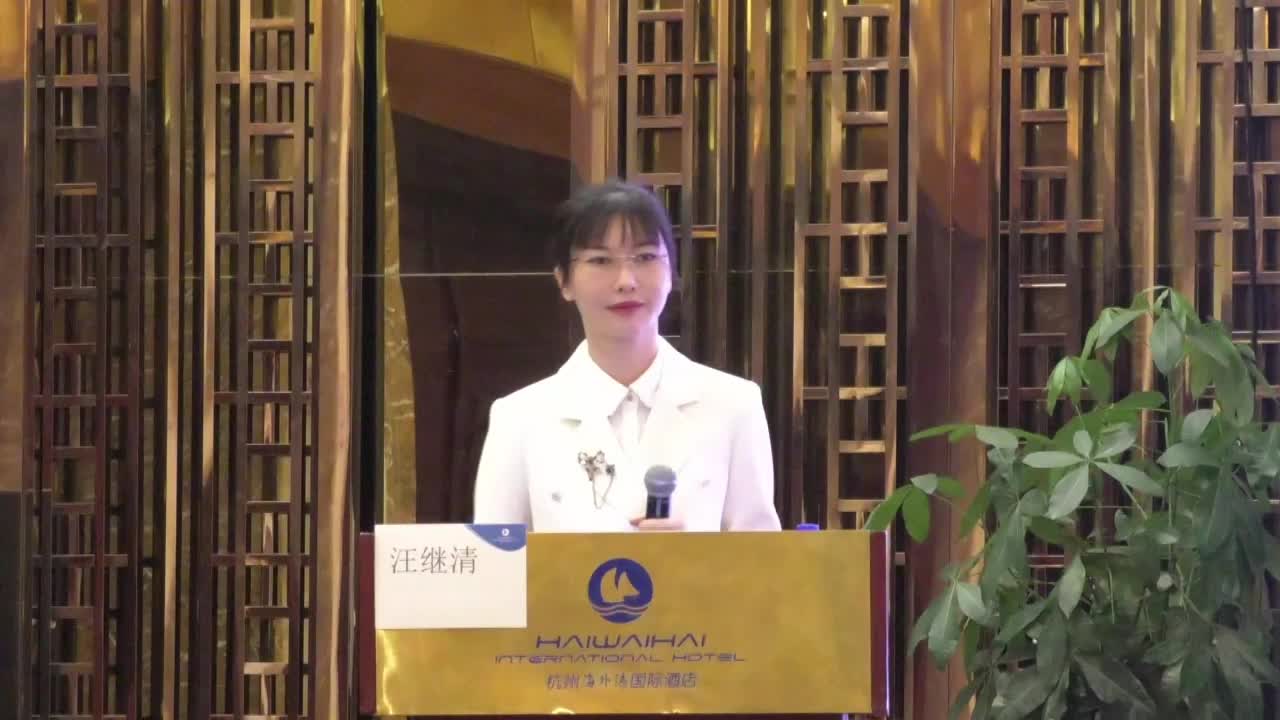 C-11《有理数复习课》汪继清