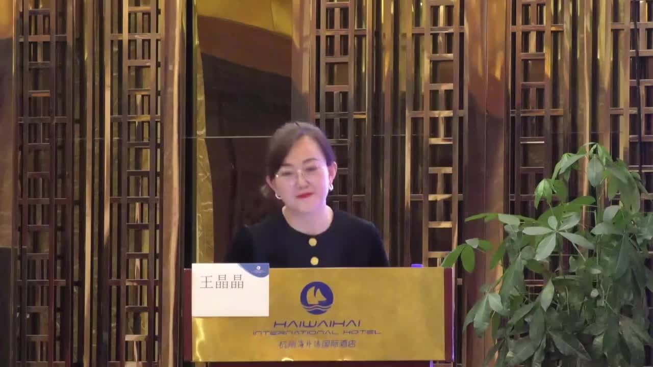 C-16《锐角三角函数》王晶晶