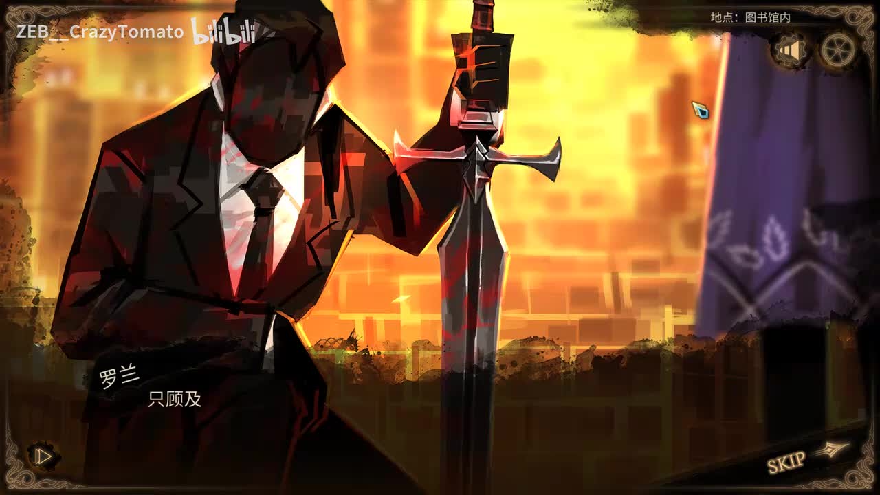 （音频修复版）漆黑噤默（闭幕）/结局（互相的放下）