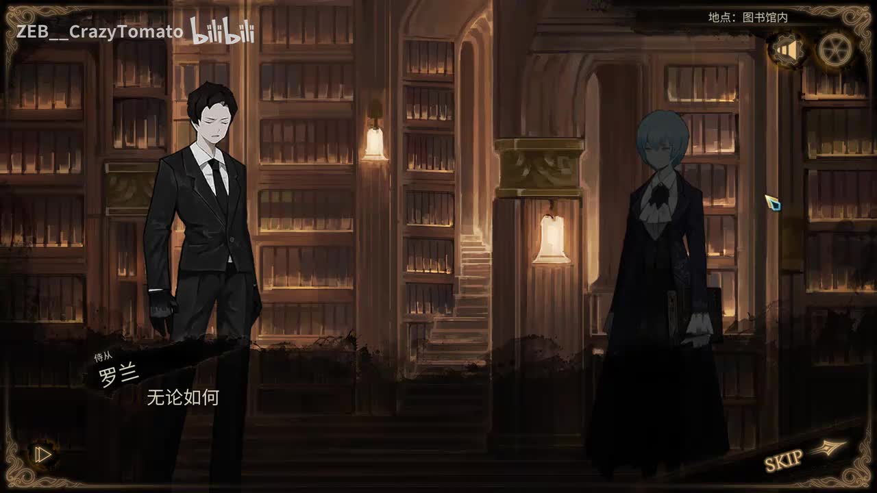 （音频修复版）残响乐团（闭幕）