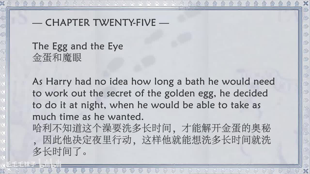 25 The Egg and the Eye