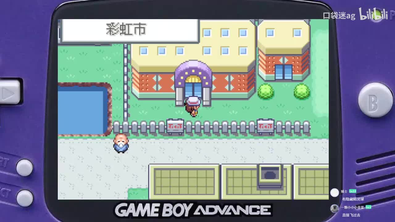 宝可梦塔-抓卡比兽