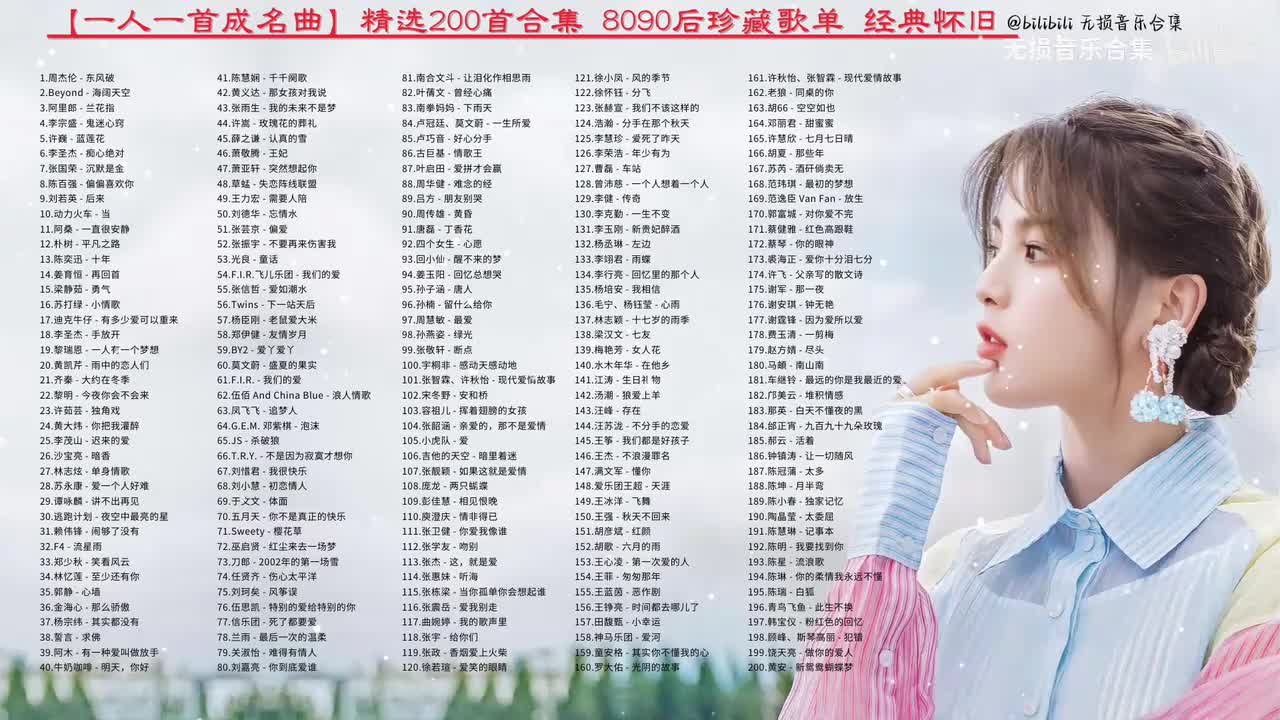 142. 汤潮 - 狼爱上羊