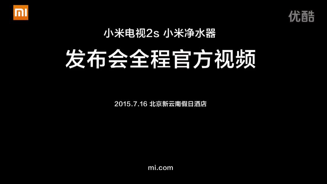 20150716 小米电视2S 48″ 小米净水器