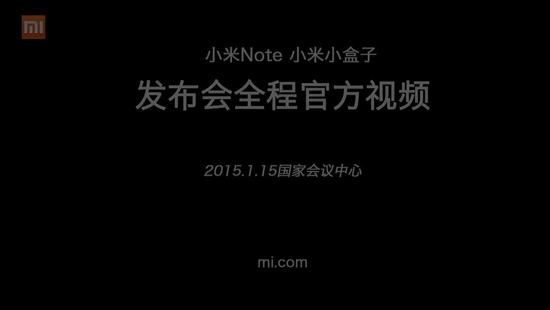 20150115 小米Note 小米头戴式耳机 小米小盒子