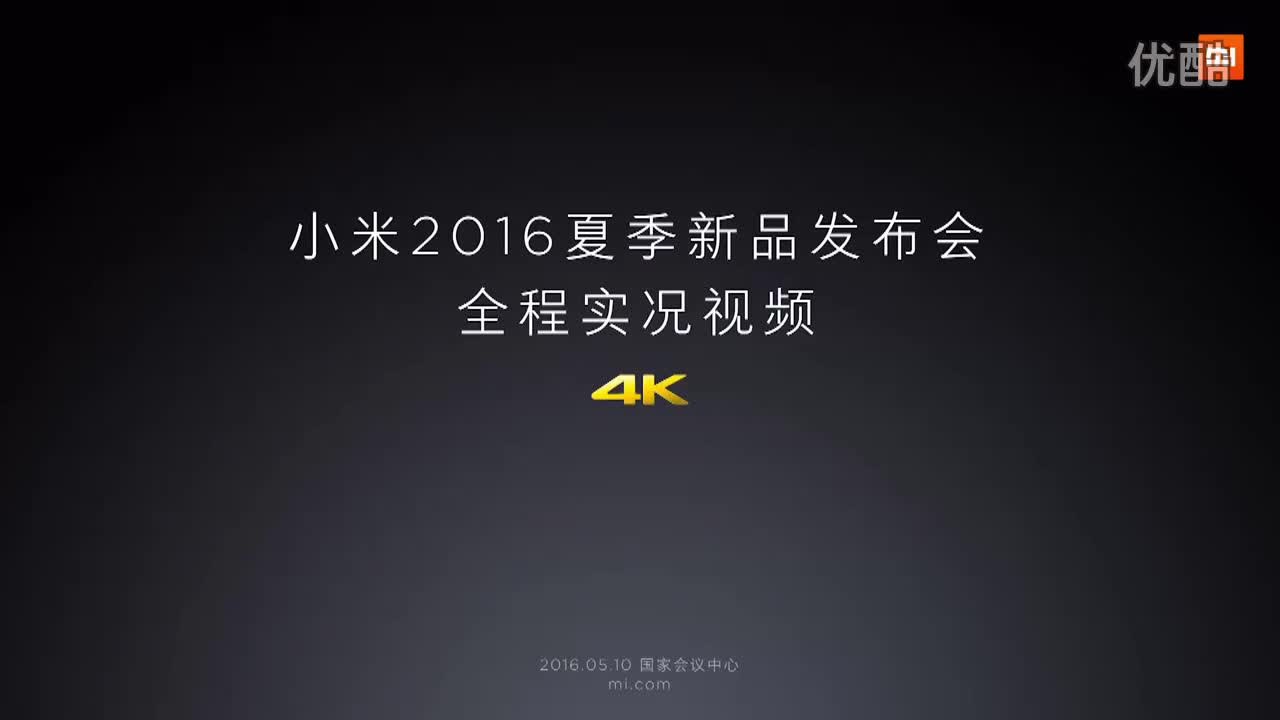 20160510 MIUI8 小米Max 小米手环2