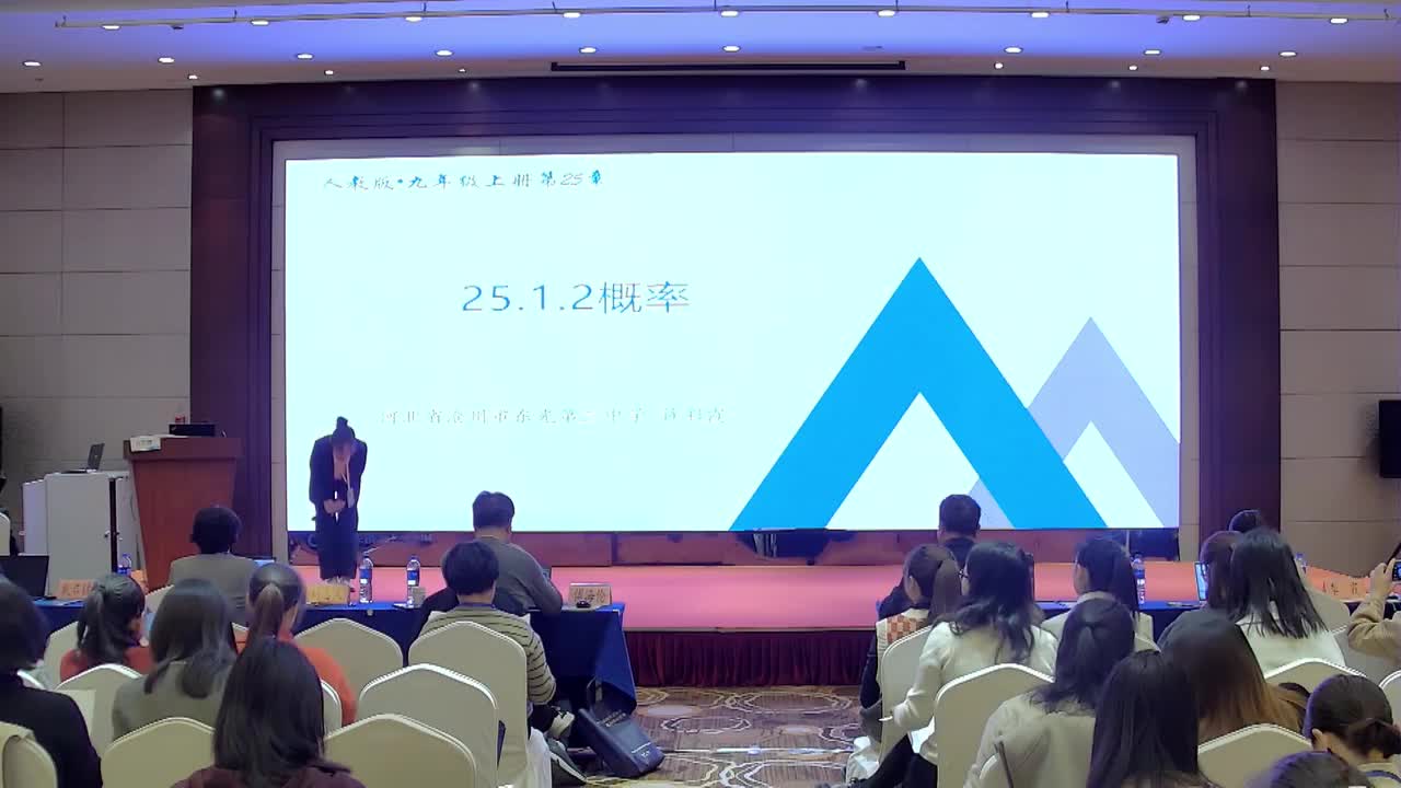 E-14《概率》许彩霞+点评