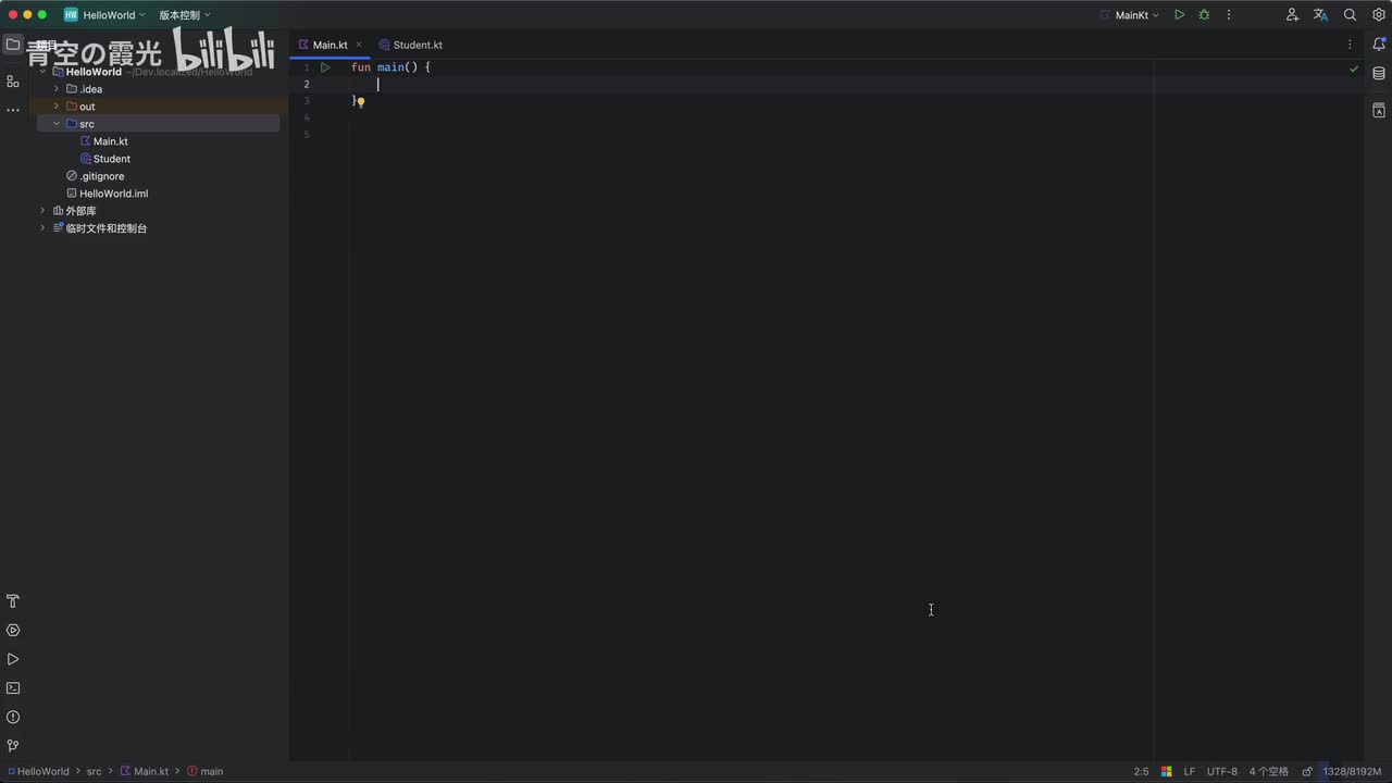 中级：对象的创建与使用