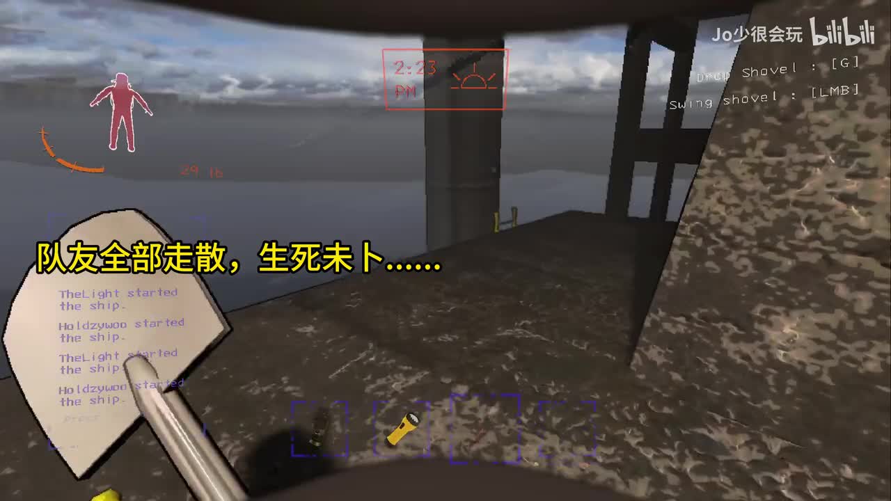 【致命公司】汗流浃背的一集