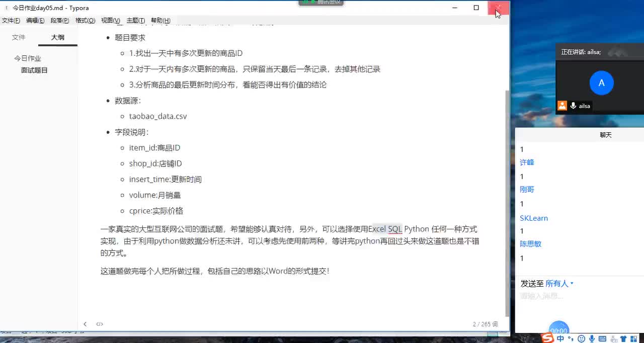 04 mysql库和表的操作