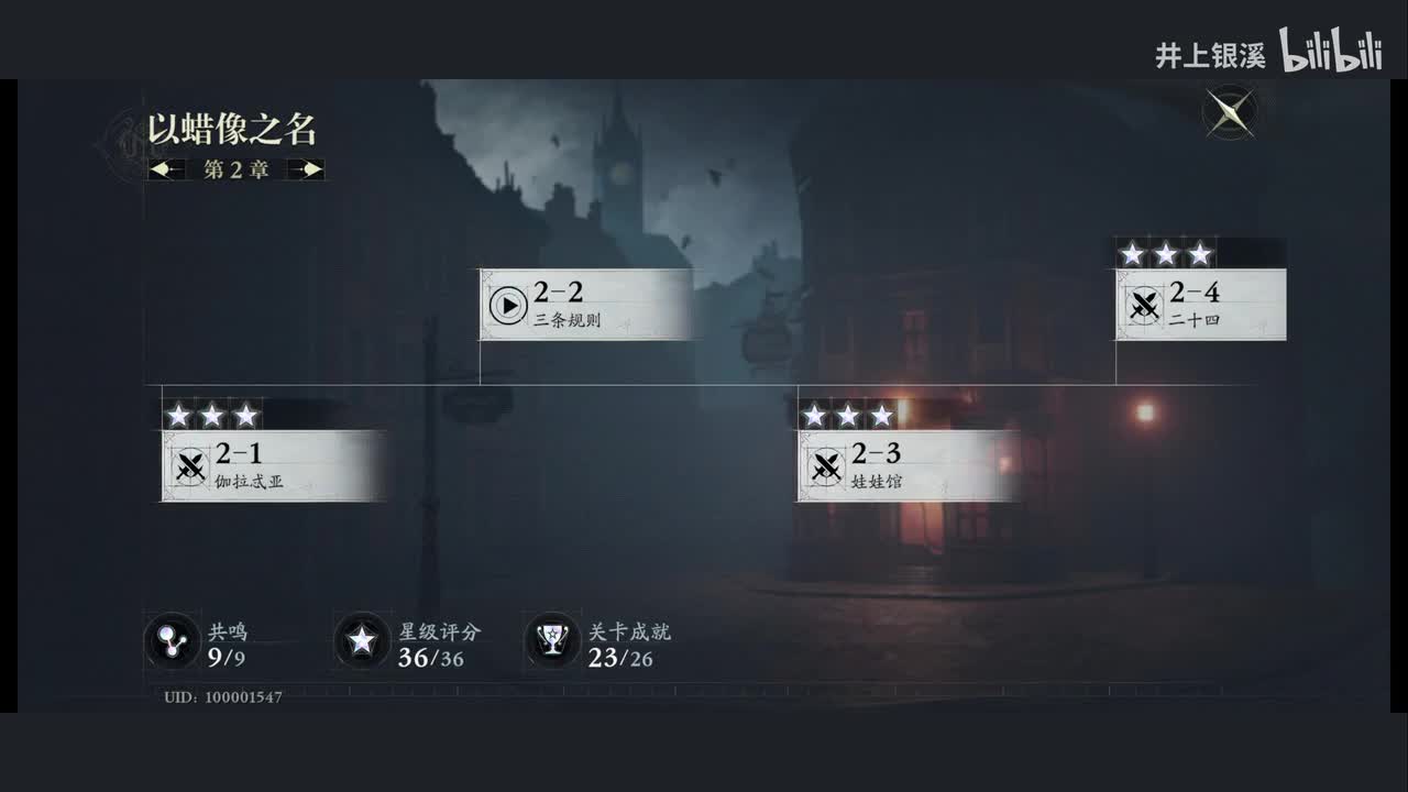 2-2 三条规则 ▷