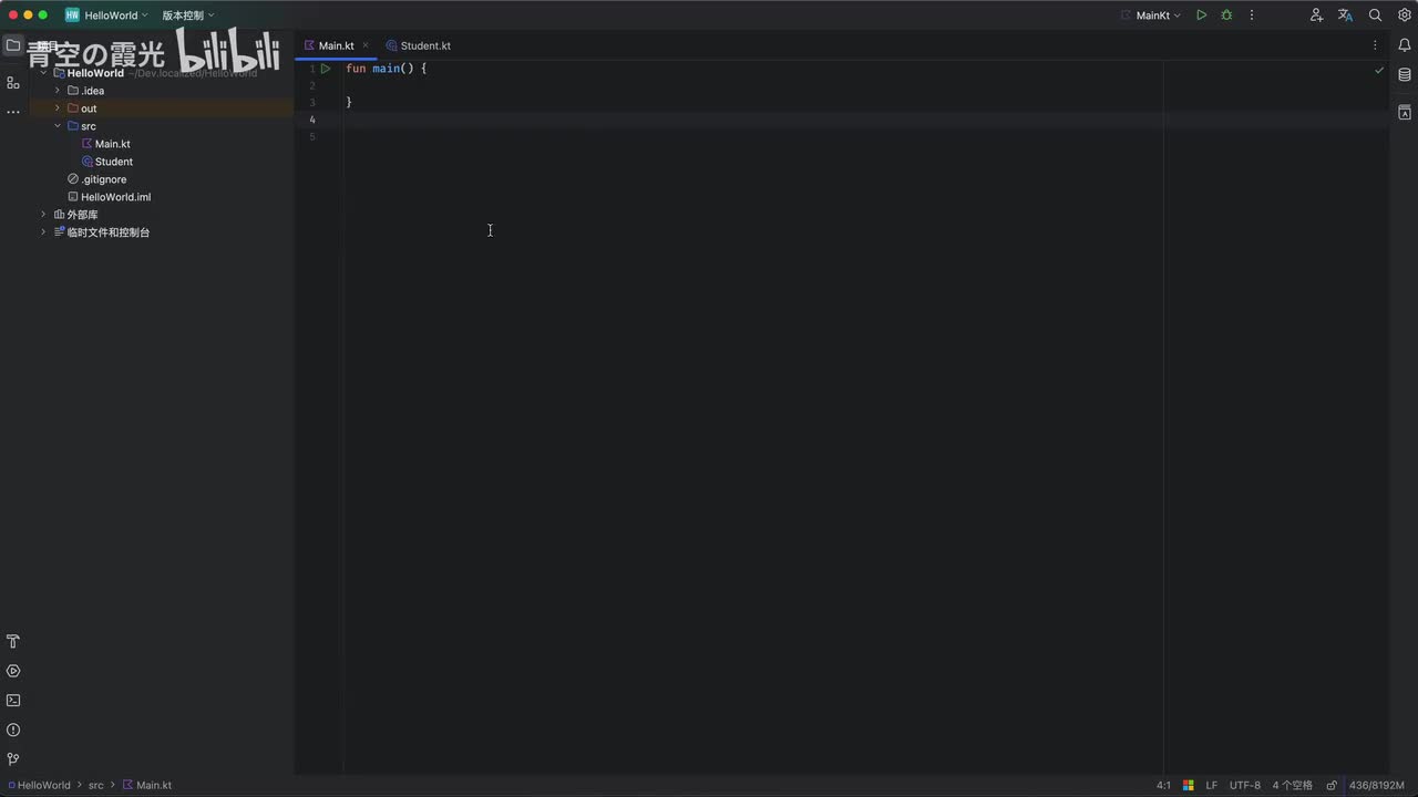 中级：对象的初始化