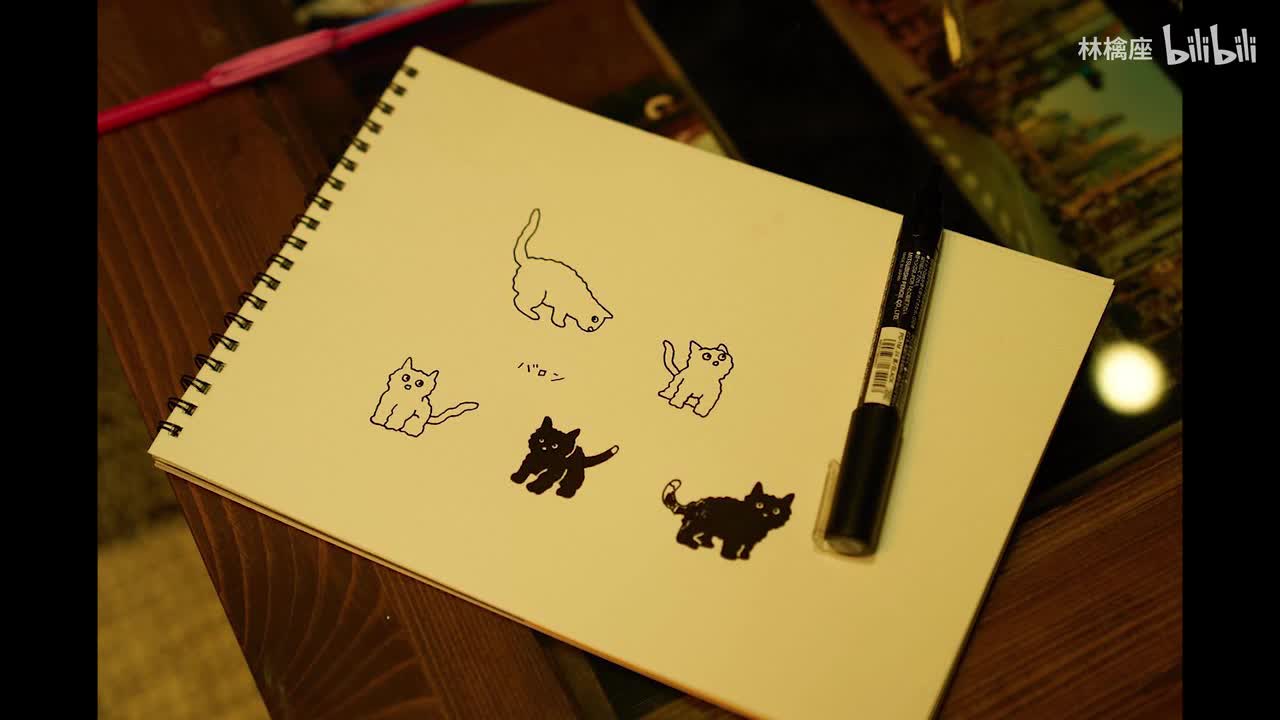 大友良英 - オープニング