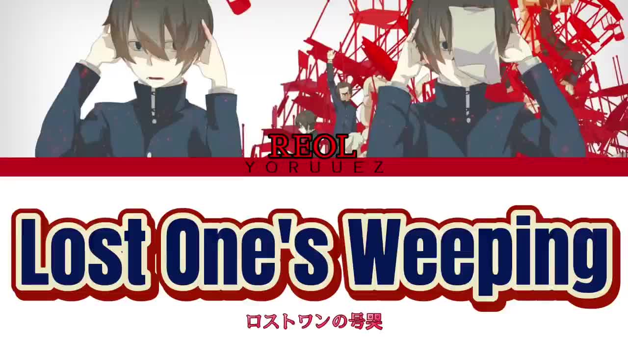 P46 ロストワンの号哭