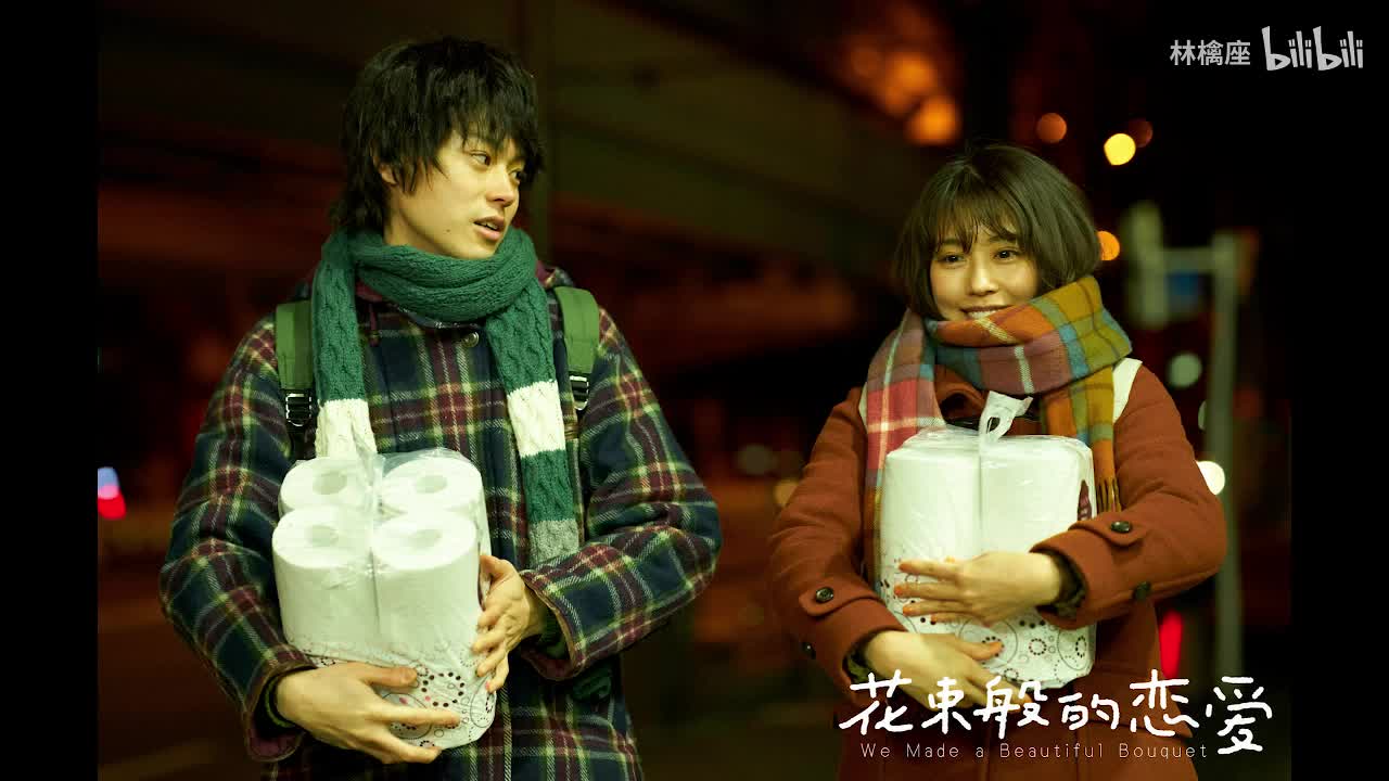 きのこ帝国 - クロノスタシス