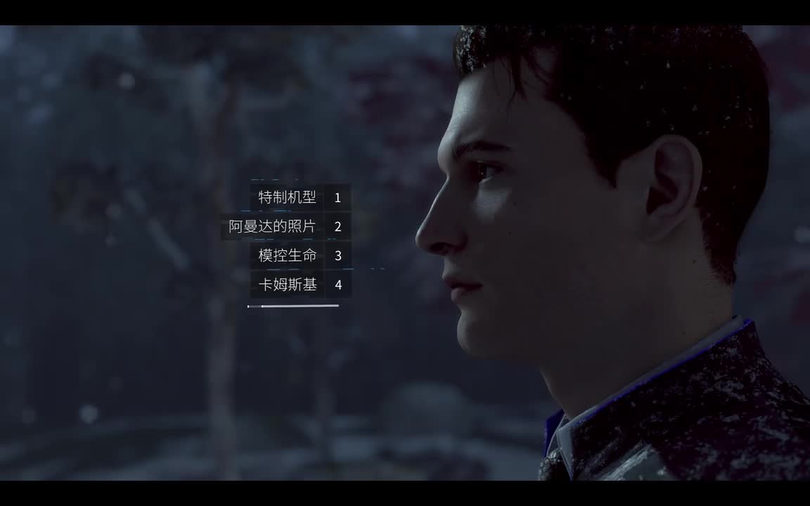 28.最后机会康纳-我并非特制机型是吗