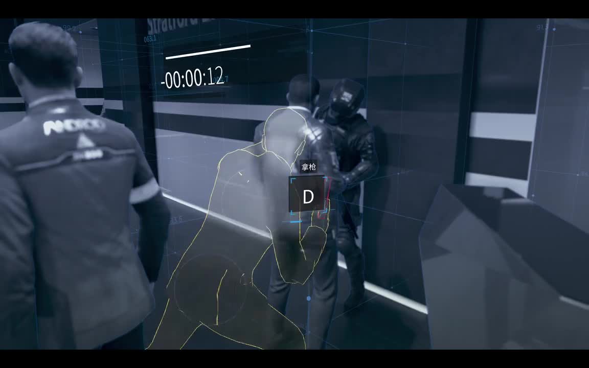 23.公敌-射杀异常仿生人