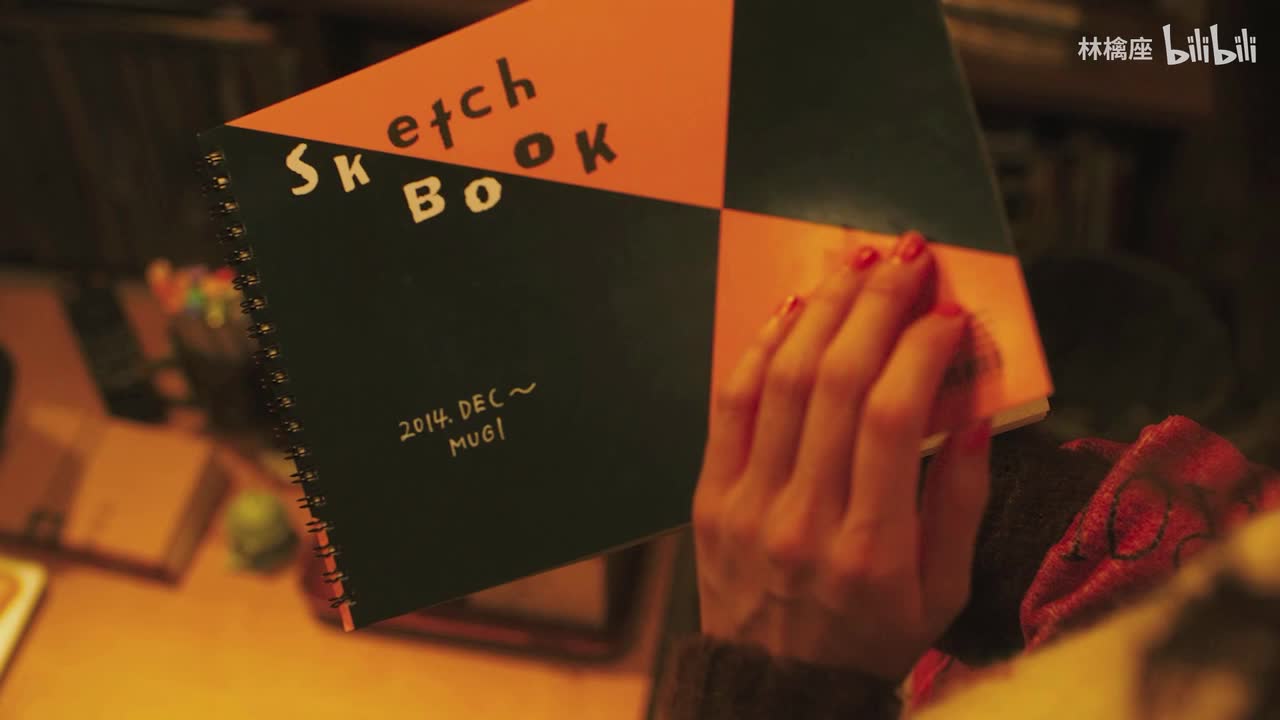 大友良英 - 花束みたいな恋を 8