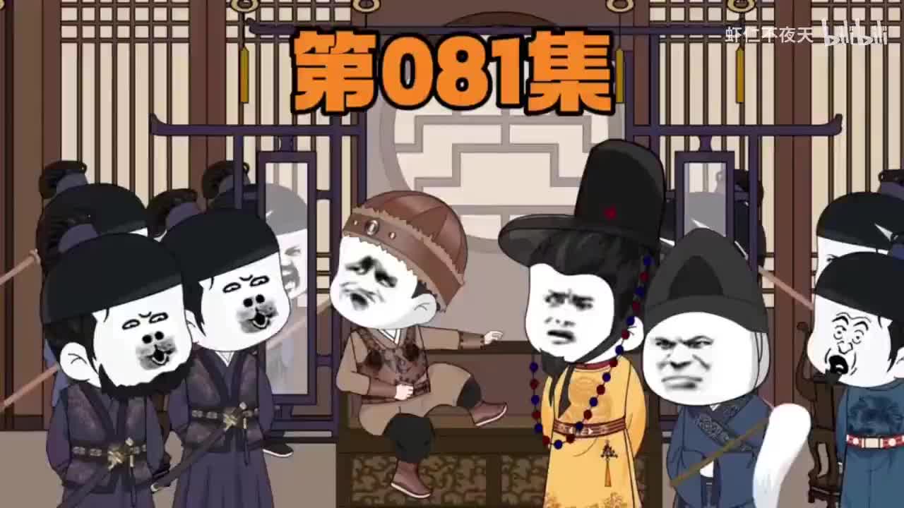 大明指路人完结