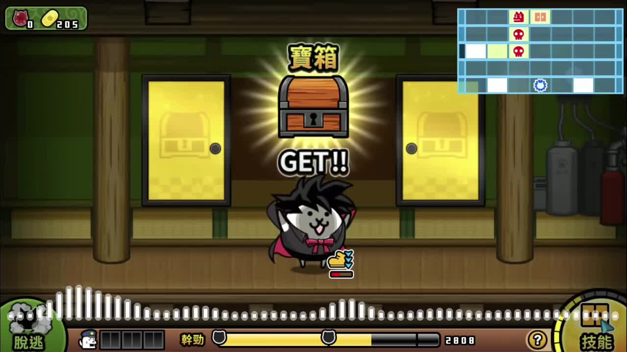 猫咪大怪盗 宝箱GET&猫神玉&猜错了