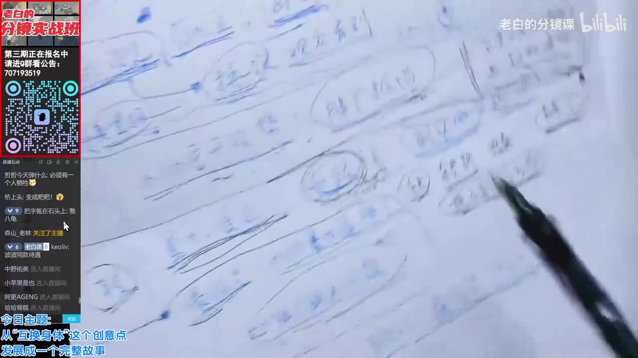 发展高潮结局一气呵成