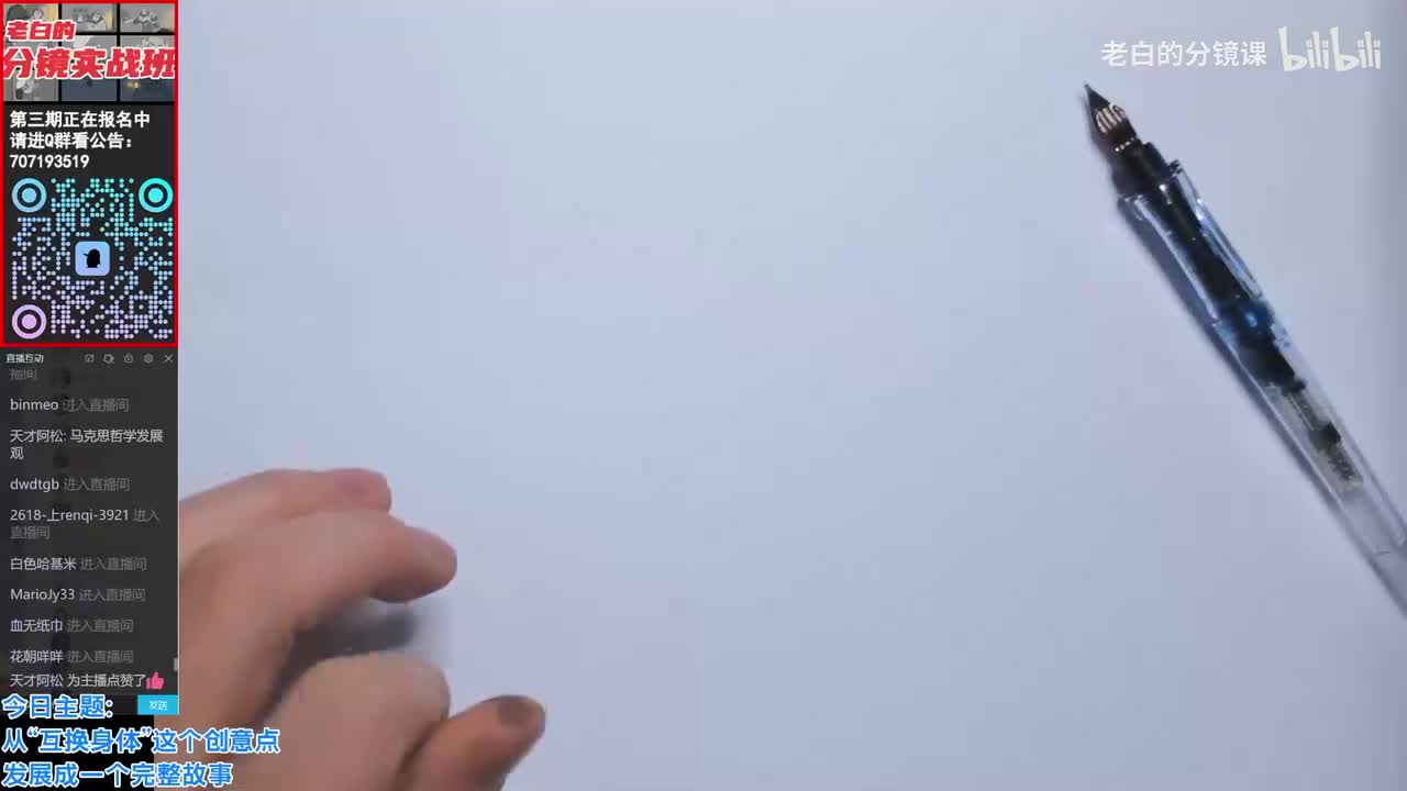 推导出故事，但普通