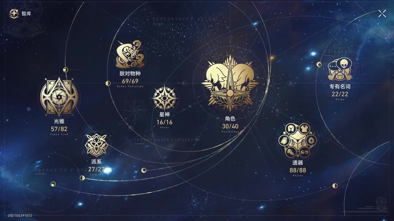 阮梅