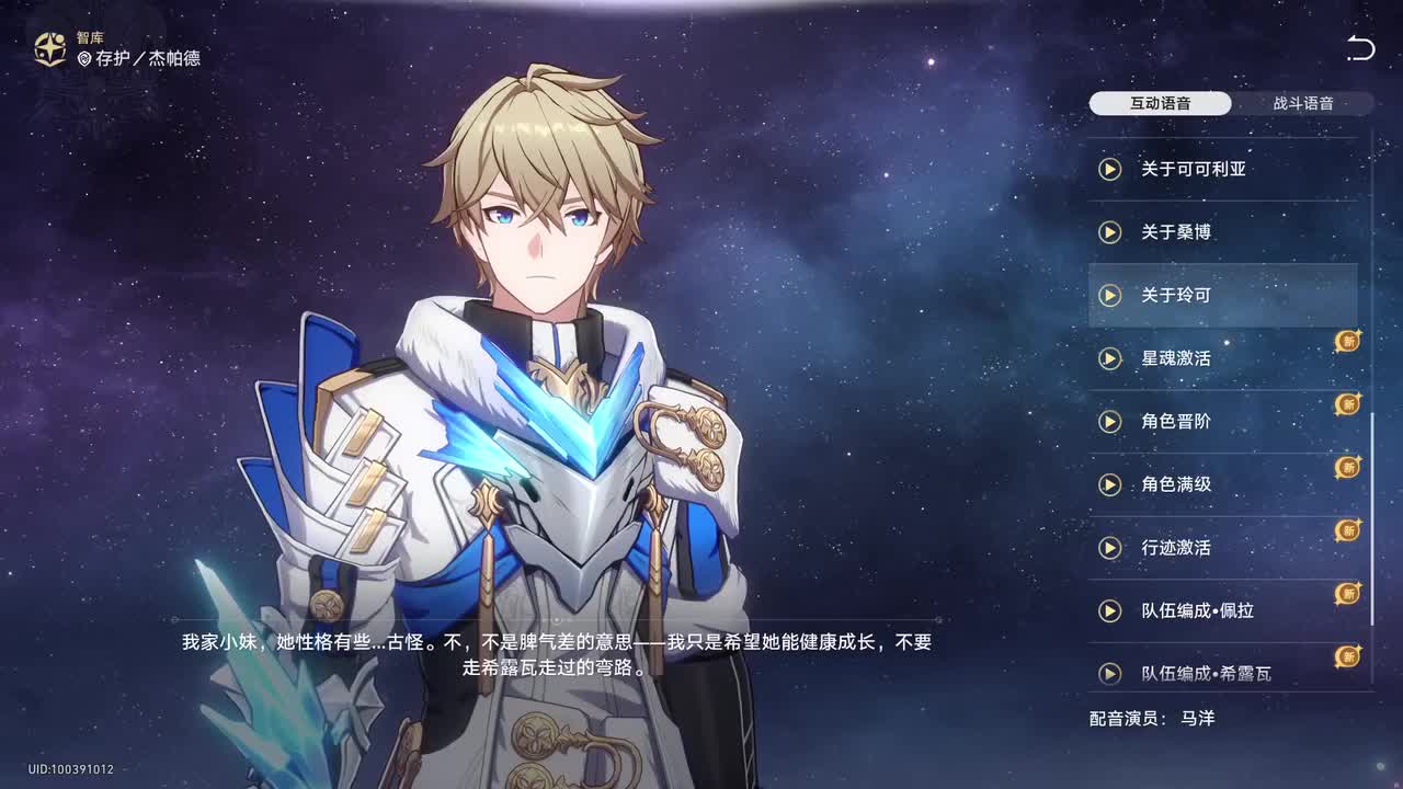 铃可.....