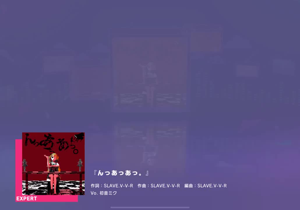 【387】『んっあっあっ。』