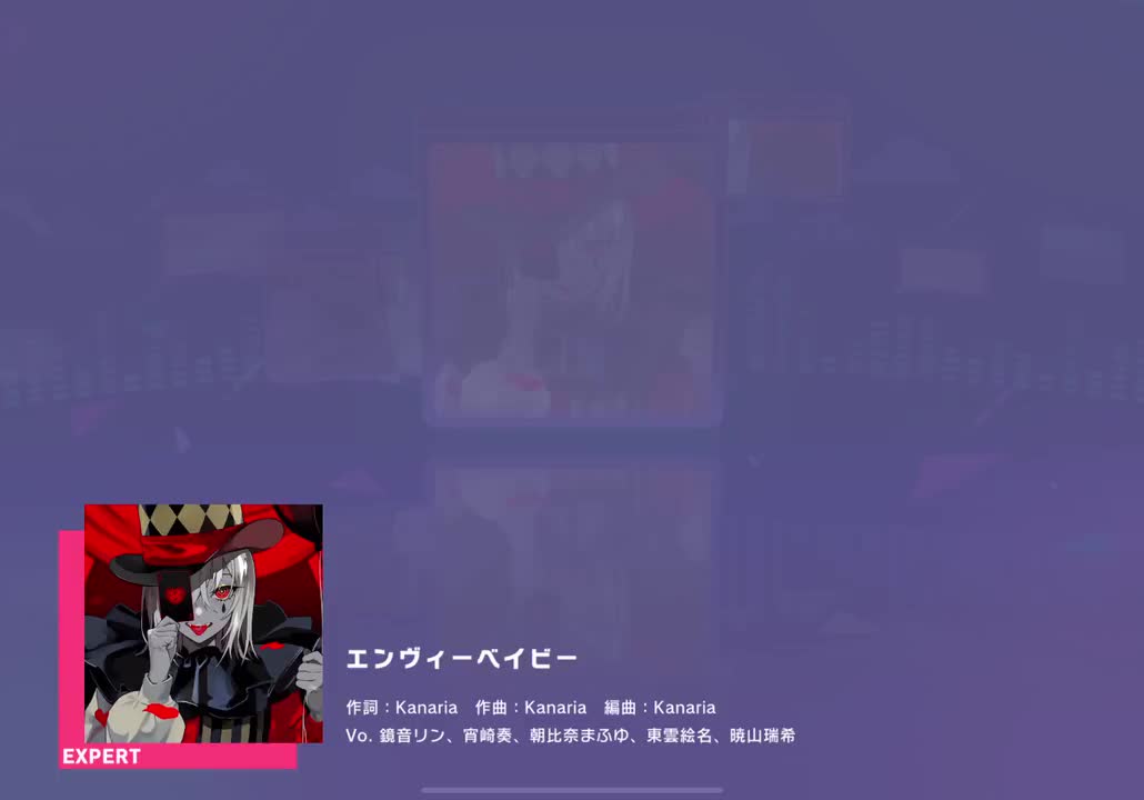 【386】エンヴィーベイビー