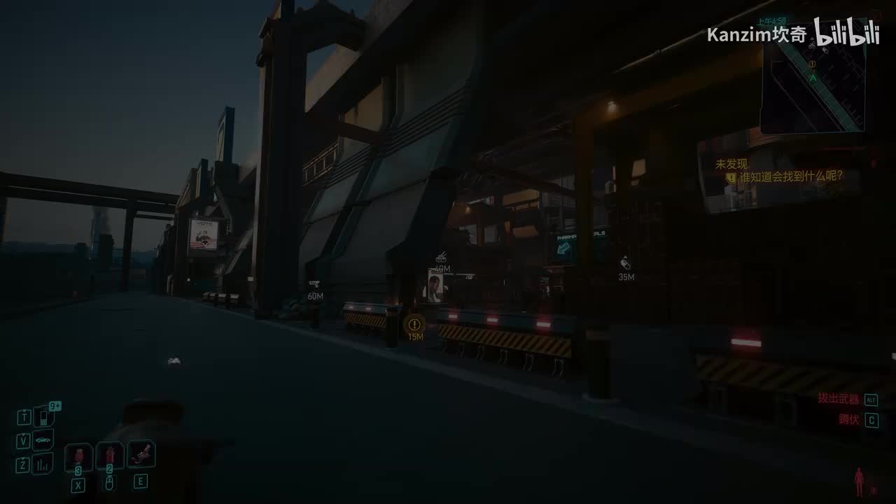 第23期：【支线】破戒【不朽-芬里尔】 义体“游隼” 买卖 NCPD事件04【不朽-电锯 不朽-诗篇】（沃森北区）