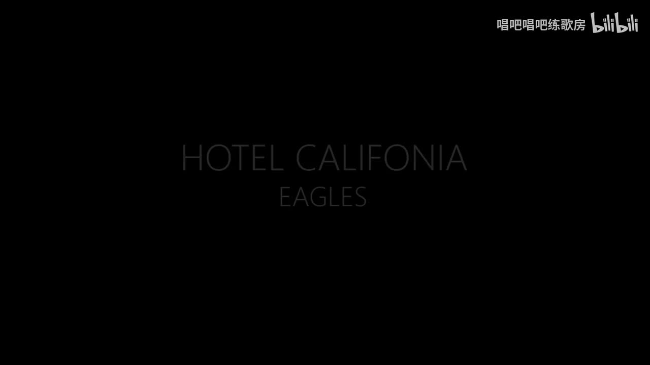 （原声）Hotel California