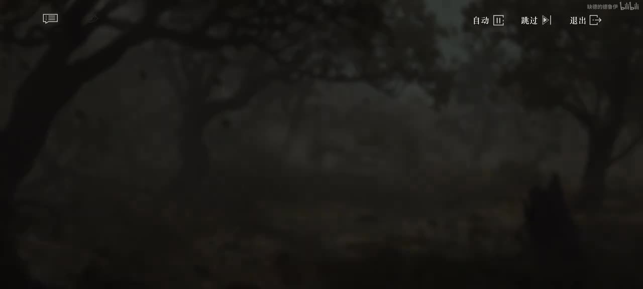 15【空心眼】中配