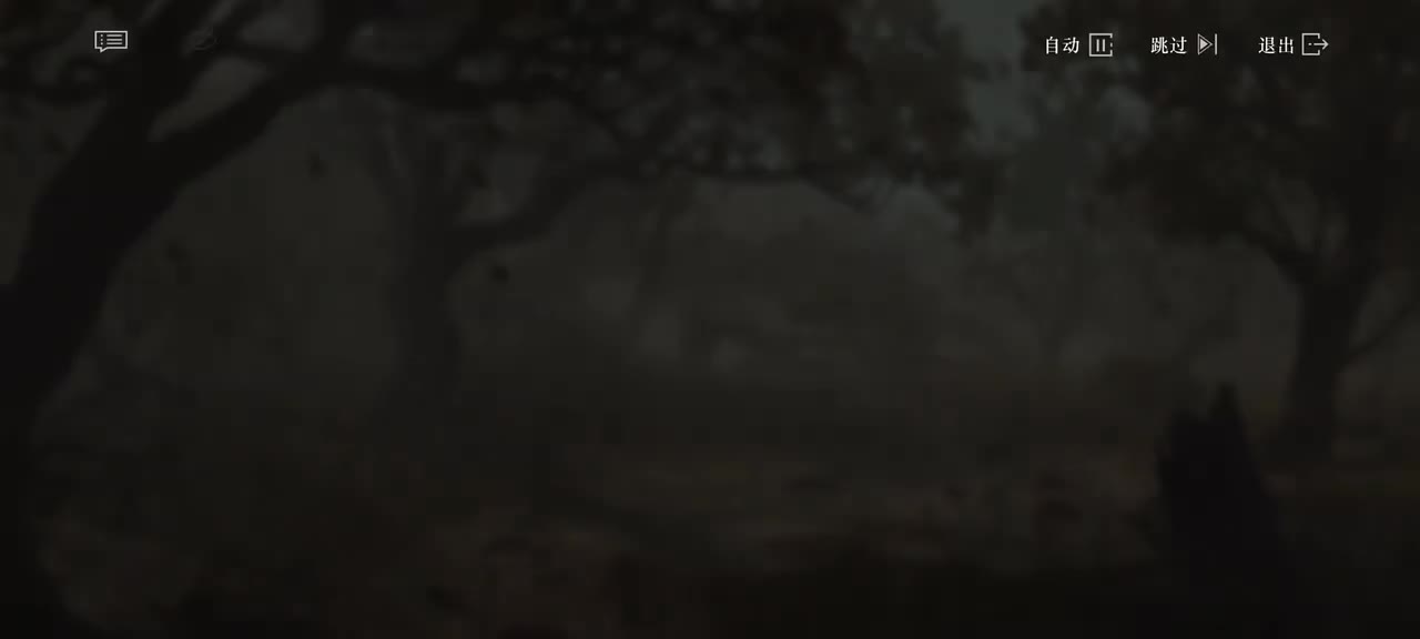 21【天堑亦通途】中配