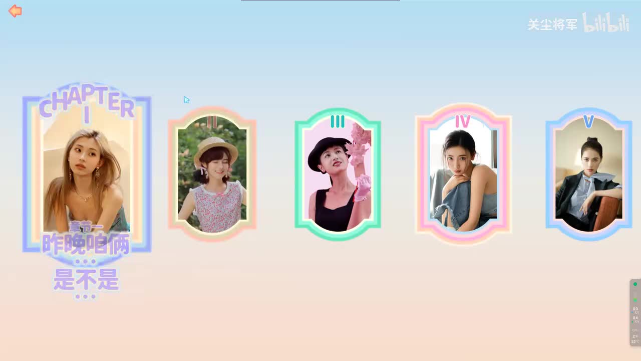 肖鹿速通简单爱结局