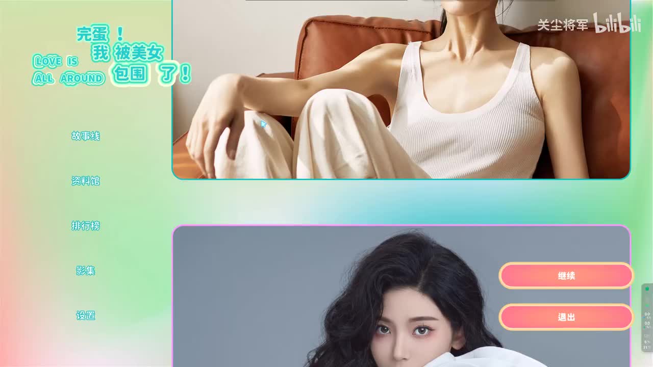 老婆们的心动瞬间 ！！！