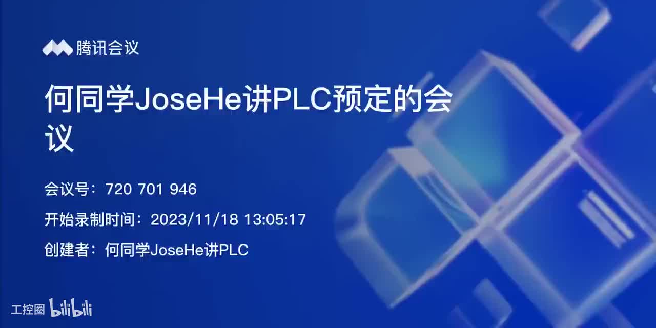 信捷PLC电子凸轮追剪(下)