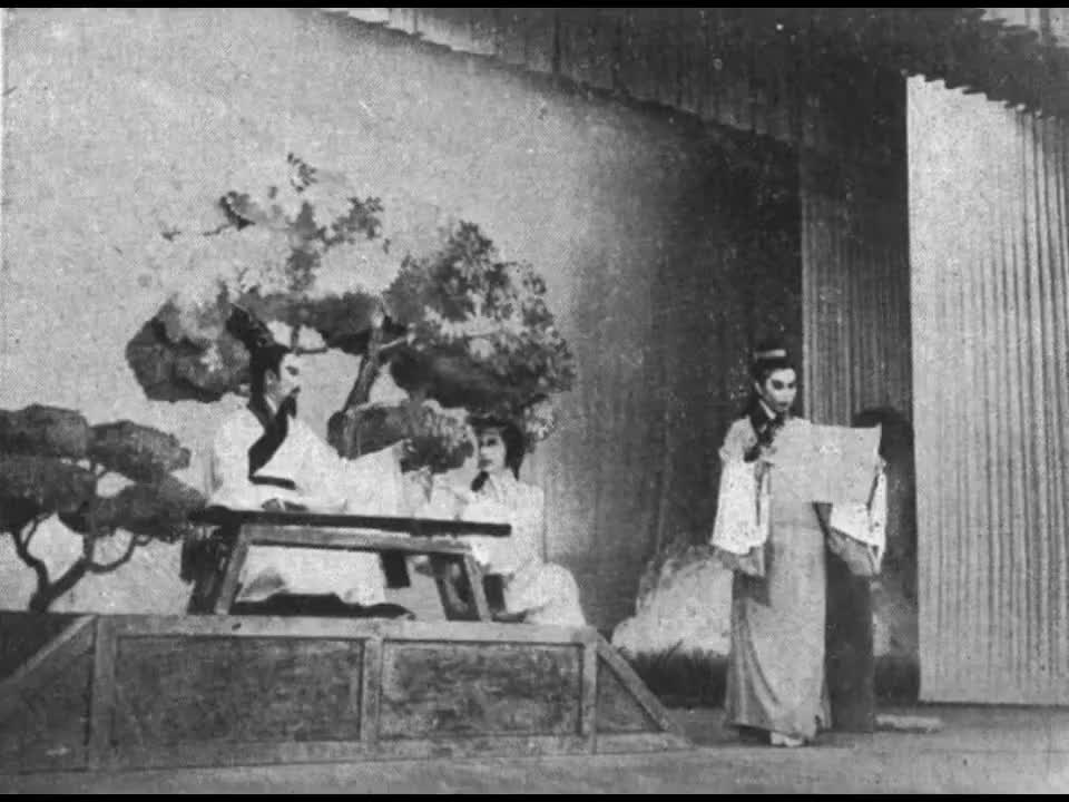 离骚（尹瑞芳）