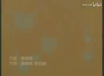 刘德华-恭喜发财