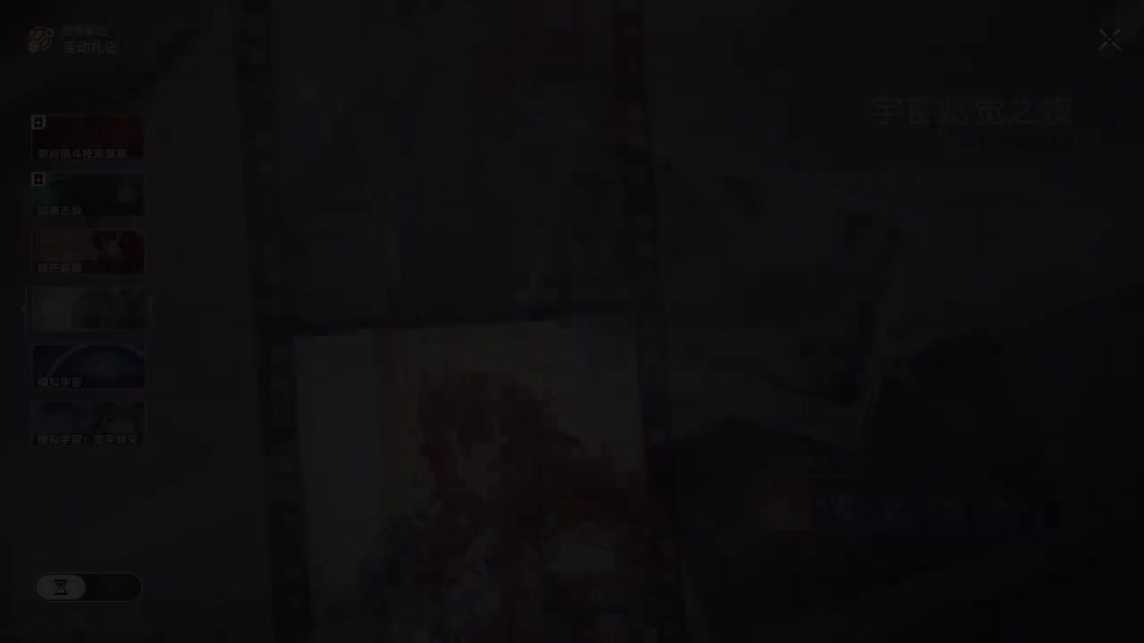 【银枝】「宇宙烟花，受勋礼赞」宇宙幻觉之夜