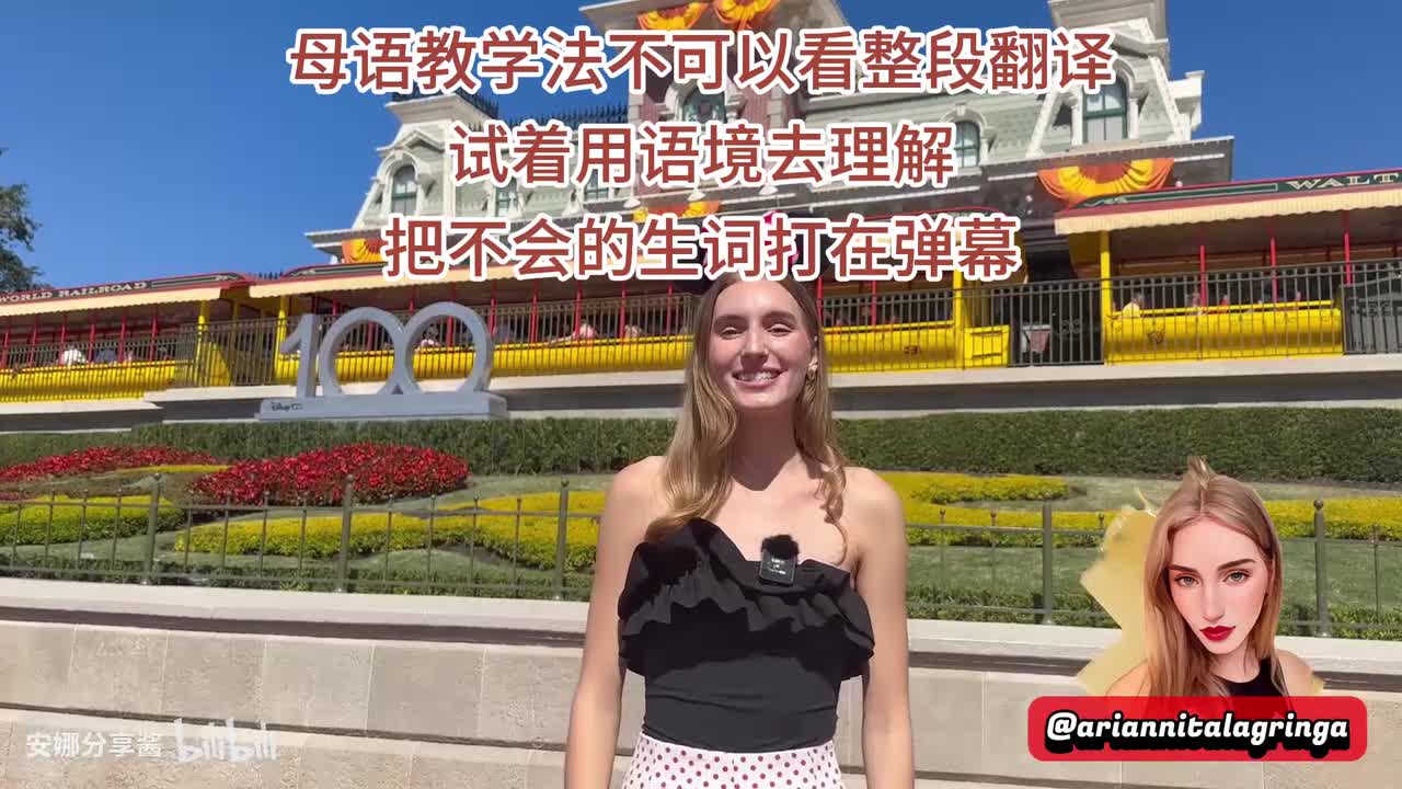 游玩迪斯尼学英语